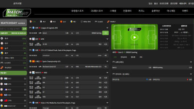 매치데이 토토사이트 먹튀검증 결과