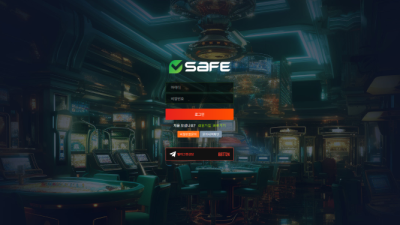 세이프(Safe) 먹튀 검증: 안전성 평가 및 이용 자제 권장