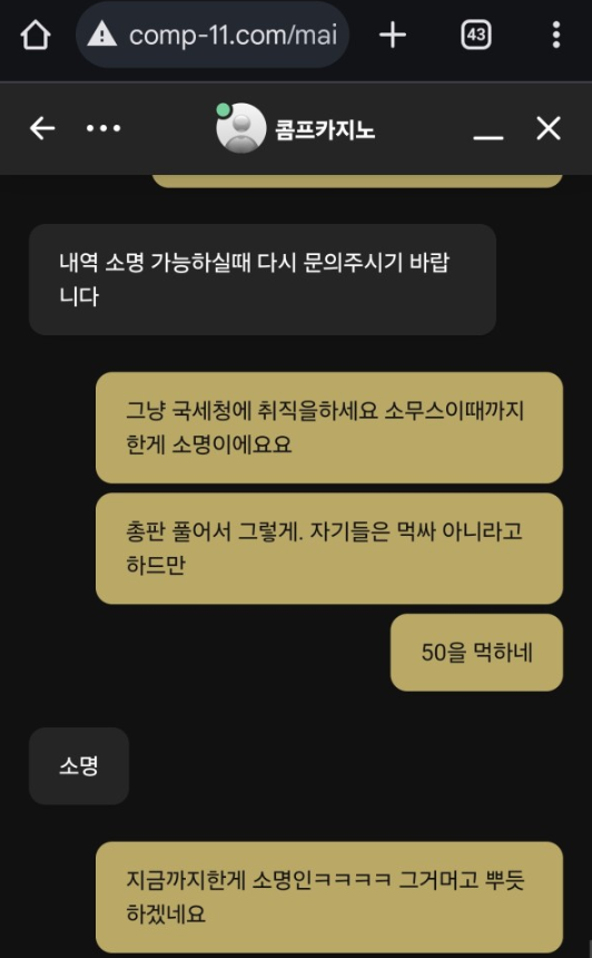 토토사이트