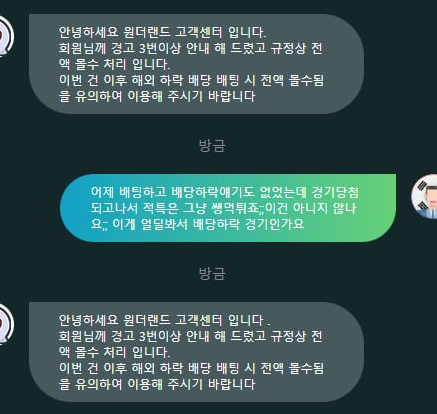 토토커뮤니티