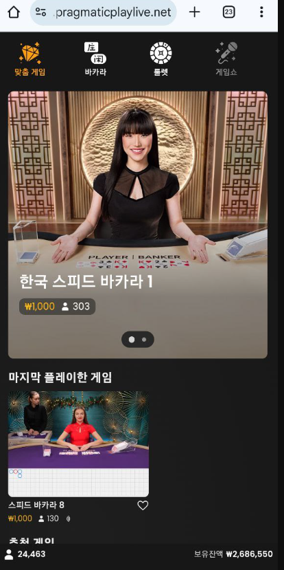 녹서스먹튀