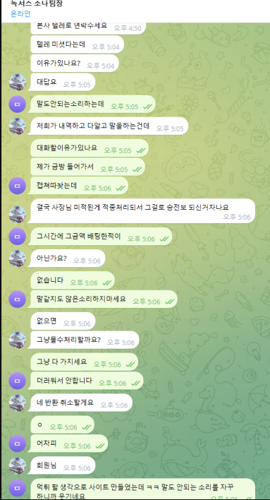 토토사이트 커뮤니티