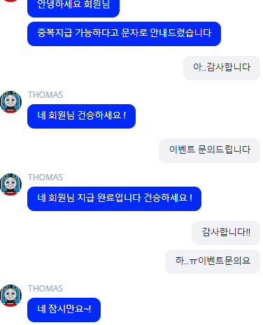 토토사이트 추천