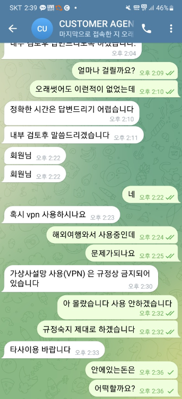 토토사이트 캡